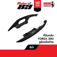 Rider89 จับหลัง FORZA300 แบบมีรูยึดแร็คท้าย ใส่ได้กับ 2018-2024