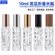 Bitter Melon Shaped Perfume Bottle 10ml Perfume Spray Bottle 10ml Glass Dispensing Bottle Perfume Sp