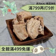 【全館499免運】雞脖子凍乾 (50g) 【原肉KIKI】冷凍乾燥脫水、凍乾、零食