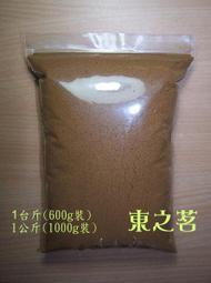 老阿媽時代的環保清潔劑,茶籽粉1公斤(1000g裝)=55元(苦茶粉,茶粉)16包以上-免運費-東之茗