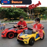 มาแล้ว! รถแบตเตอรี่เด็ก โมเดล BMW รถแบตเด็กทรงรถแข่งสุดเท่ห์ รถแบตเด็ก รถเด็กเล่น รถเด็กนั่ง รถไฟฟ้า