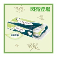 Virjoy 唯潔雅 極致綿柔四層衛生紙(淡雅花茶)[10卷裝]