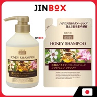 Kumano Yushi DEVE Natural Honey Shampoo (3 types of honey shampoo)
