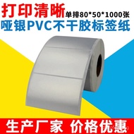 Label Paper Fixed*1000Matte*asset50Matte Silver Waterproof Single Row Scratch-Resistant Plastic Adhe