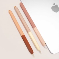 Apple Pencil 2代/Pro 原子筆造型保護套 -焦糖奶茶系列