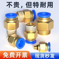 Pneumatic Trachea Straight Thread pc Quick Plug Quick Connector Outer Diameter Outer Wire g1/2/3/4 P