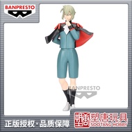 Mobile Suit Gundam Figure Elan Ceres (Augment 5) Action Figure