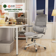 Sihoo M59 PRO High-back Ergonomic Office Computer Chair with 2-year Warranty | SIHOO Official