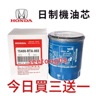 H HONDA HONDA Whole Car Series CIVIC9 CITY HRV FIT CIVIC8 CIVIC9 CITY HRV Oil Filter Oil Filter Japa