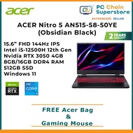 ACER Nitro 5 AN515-58-50YE 12th Gen Gaming Laptop - 15.6" FHD IPS | Intel i5-12500H | 8GB |512GB SSD