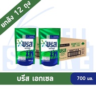 บรีส ยกลัง Breeze Excel Signature Liquid Paradise Breeze (Purple) 700 มล. x12 บรีส เอกเซล น้ำยาซักผ้