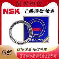 NSK Japan Imported Thin Wall Bearing 6800DU 6801 6802 6803 6804 6805 6806Z Silent