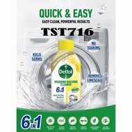 Dettol Washing Machine Cleaner(250ml/bottle) - Lemon / Pine