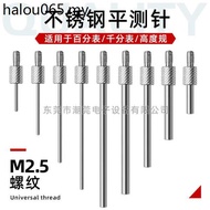 Dial Indicator Flat Probe Micrometer Probe Altimeter Probe Height Gauge Probe Plane Probe