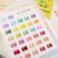 32 Colors Fantasy Planet Ice Transparent Color Nail Polish Glue Set Nude Color Transparent Color Mac