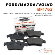 ผ้าเบรค หลัง MAZDA 3 BK GEN1 GEN2 2004 - 2014/ MAZDA 3 SPORT BL GEN1 GEN2 2004 - 2014 / FORD FOCUS 2