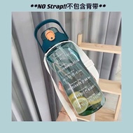 2L / 2000ml Large Capacity Portable Water Bottle With Straw BPA Free