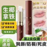 Coconut Lipstick Coconut Oil Coconut Flavor Lip Balm Moisturizing Anti-Drying Non-Greasy Men Women A