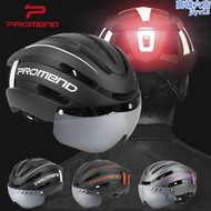 PROMEND自行車頭盔安全帽一體成型帶LED警示燈可調節山地騎行裝備