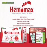 HEMOMAX - IRON AND FOLIC ACID SUPPLEMENT PILLS - SUPPORTS RED Blood Cell Creation - USED FOR PREGNAN