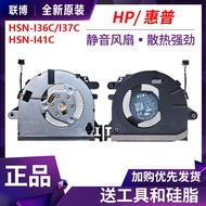 HP/惠普 EliteBook 835 840 845 G7 G8风扇HSN-I37C/I36C-4 I41C
