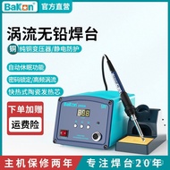 White Light Industrial Grade90W Electronic Soldering Iron Bakon High-Frequency High-Power Soldering 