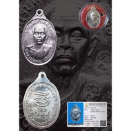 LP Koon (Wat Banrai) Rian Roon Rub Sadej BE2536 (Solid silver) Certificate of Authenticity By Sammakom