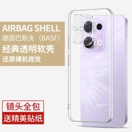oppo reno 12 casing oppo reno 12 pro casing oppo reno 11f 5g casing Suitable for opporeno13 Phone Ca