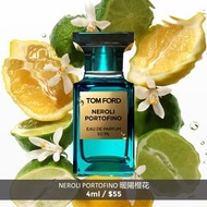 Tom Ford 迷你香水 #NEROLI PORTOFINO 暖陽橙花 4ml 💰$40