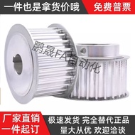 Synchronous Wheel HTPA40S3M100-A-P6P8P10P12.7 P14P15P16P17P19P20P22P24P25