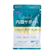 [日本直送] FANCL - 消解內脂營養素(30日份) 90粒 [新版]
