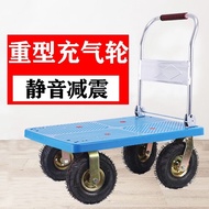 LdgTrolley Truck Trailer Foldable and Portable Mute Inflatable Bull Wheel Trolley Household Platform Trolley Trolley Tro