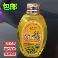 Turandot   olive oil body massage essential oil hair emollient olive blue oil base oil moisturizing