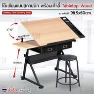 Qdevice - โต๊ะเขียนแบบ โต๊ะกระจก โต๊ะทํางาน โต๊ะเขียนหนังสือ โต๊ะวาดรูป โต๊ะทำการบ้าน โต๊ะดร๊าฟไฟ A3