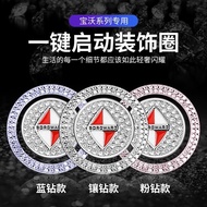 car accessories cute car accessories Baowo One-Button Start Modified Decorative Sticker BX3BXi7BX6BX