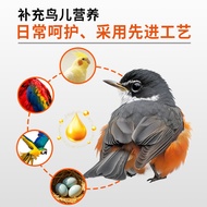 Ready Stock Fast Shipping Parrot Deep Sea Cod Liver Oil Bird Parrot Fish Oil Parrot Nutrient Brown C