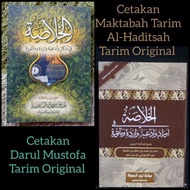 View Buku Kitab Wirid Wirid Khulasoh Madad Cetakan Tarim Ori ukuran Sa