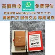 連鎖實體店 全港澳免費上門：1966年肯尼科特老紫銅zippo 專收都彭、卡地亞、登喜路、克勞斯典藏打火機，發圖零成本線上估價，全程唔壓價無隱藏扣錢，獨立保密交易，驗真完畢即時現金結清#香港典藏打火機