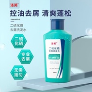 Lofe Minoxidil Liquid Male Spray Anti-Hair Loss Selenium Disulfide Shampoo Anti-Dandruff Anti-Itch