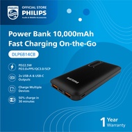 Philips 10000mAh Powerbank PD 22.5W QC3.0 Charge 3 devices Li-Polymer Battery Flight friendly (DLP68