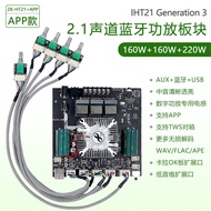 HT21-3G Generasi Ketiga TDA7498E Modul Papan Penguat Bluetooth Subwufer Pelarasan Nada Tinggi dan Re