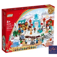 Lego Chinese Festival 80109 Lunar New Year Ice Festival