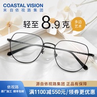 依视路（ESSILOR） 男女款商务镜框可选配依视路镜片光学近视定制眼镜适用中高度数 钛+金属-全框-4023BK-黑色 镜框+依视路A4防蓝光1.60现片