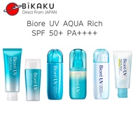 BIORE UV AQUA Rich WATERY ESSENCE WATERY GEL AQUA PROTECT LOTION AQUA PROTECT MIST SPF 50+ PA++++ UV