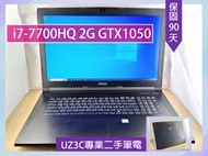 A12 UZ3C二手筆電 MSI GL72 7RDX i7七代八核3.8G/2G獨顯/16G/固態480G/17吋 電競