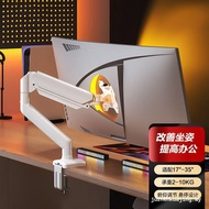 Suitable for AOC 24G4 Computer Monitor Stand HKC g24h1 Screen Cantilever Rotatable Liftable