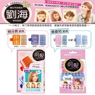 Japan LUCKY Bangs Hair Curler [Tsukido]