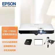 KY&amp;Epson（EPSON）CB-1785W Ultra-Thin Portable Projector Home Projector Mobile Phone Wireless Same UUYT