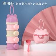 Hot-Selling Baby Formula Dispenser Portable Baby Travel Formula Box Multi-Layer Sealed Can Baby Form