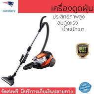 รุ่นใหม่ล่าสุด           HITACHI เครื่องดูดฝุ่นแบบกล่อง (2300 วัตต์ 2.0 ลิตร) รุ่น CV-SE230V ORM    